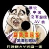 2020澳门六盒宝典资料大全最新